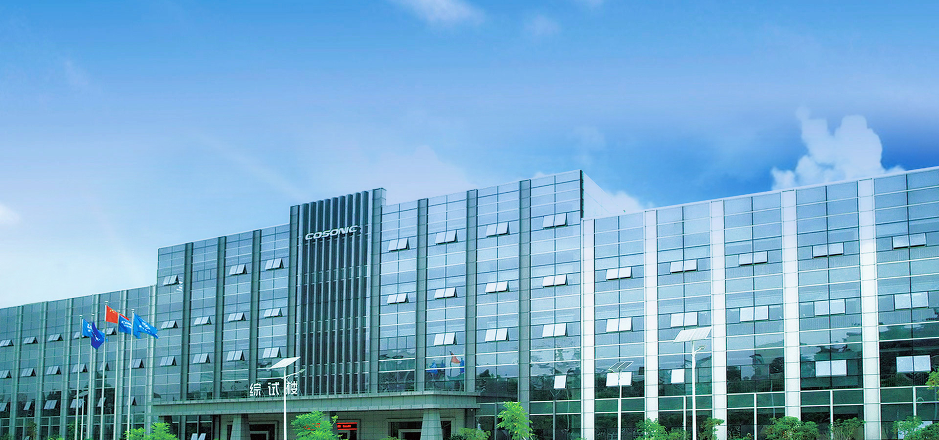 走进best365足球官网