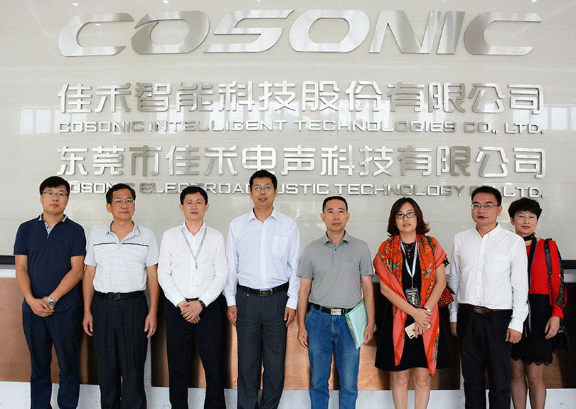 领导来访： 2018.11 中国科协best365足球官网调研