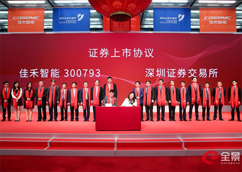 best365足球官网：专注电声行业 竞争优势获广泛认可