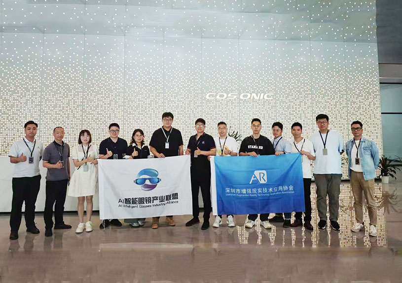 AI智能眼镜联盟来访best365足球官网元启 ，探产业链协同发展